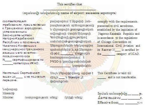 Ներմուծեք նկարագրությունը_2277